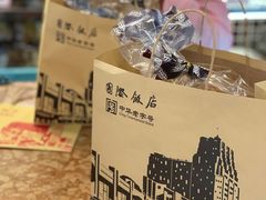 -国际饭店·帆声西饼屋(黄河路店)