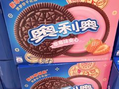 -世纪联华超市(浦电路店)