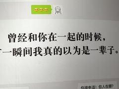 -上海外滩星空失恋减压馆(外滩旗舰馆)