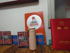-溢心园香河肉饼总店