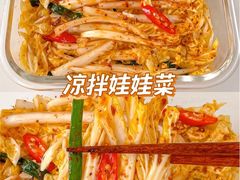 -宽鲜锅贴家常菜(永旺东部购物中心香港中路店)