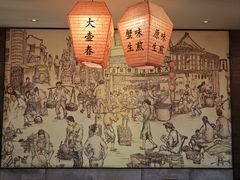 -大壶春生煎(四川中路店)