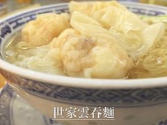 -麦奀云吞面世家(中环店)
