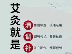 -康之道盲人按摩(二七路No.5店)