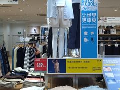 -优衣库(哈尔滨香坊万达广场店)