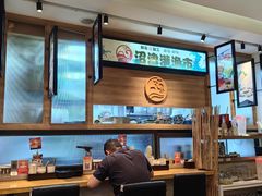 -沼津港渔市(宏伊国际广场店)