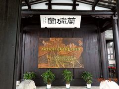 -上海方塔园