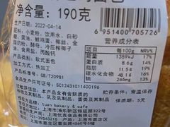 -tuan woodfire kitchen(锦绣坊店)