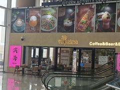 -Pekaa啤咖食肆Coffee&Bistro
