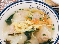 -长人馄饨铺(解放街店)