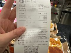 -85度C(上海兰溪二店)