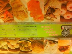 大堂-添好运点心专门店(中环IFC店)