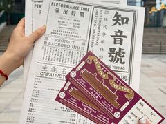 -武汉知音号