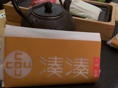 -湊湊火锅·茶憩(石家庄万象城店)