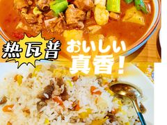 -热瓦普(旭辉广场店)