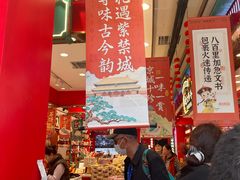 -捶糖帮·手工酥糖(前门二店)