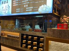 -德发长·花式蒸饺(大唐不夜城店)