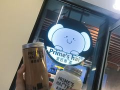 -素匠泰茶(三里屯SOHO工体奶茶店)