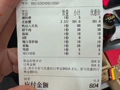 -本达人海鲜烧烤·朝鲜族风味(发展店)