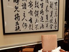 -明阁 Ming Court(广州朗豪酒店)