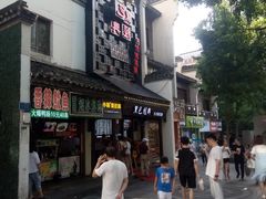 -黑色经典臭豆腐·湖南特产(太平街口店)