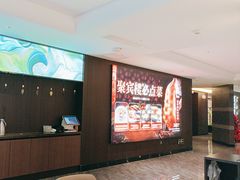 -聚宾楼·烤鸭·家宴(科技三路店)