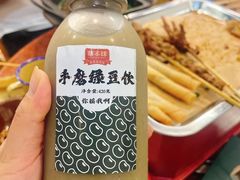 -草本味·市井羊肉馆(新开铺总店)