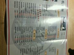 -满园春饼(运河城店)