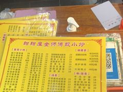 -甜甜屋(解放中路店)