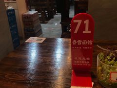 -春雪面馆(转塘店)