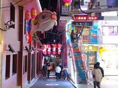 -猫街饭团(顶澳仔猫街店)