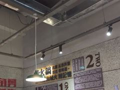 -楠火锅(葫芦岛飞天广场店)