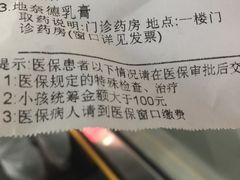 -广西医科大学第一附属医院