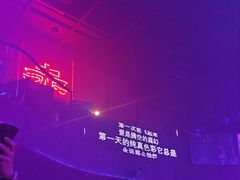 -赤红音乐现场(浦东金桥路店)