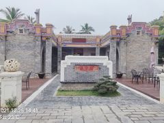 -蔡家宅