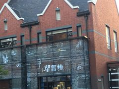 -钟书阁(松江泰晤士小镇店)