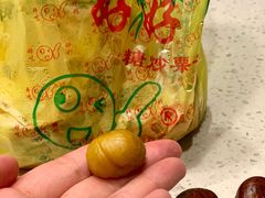 -好好栗子店(海宁总店)
