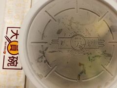 -大圆碗•T骨大排饭(永安道店)