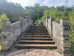 -南京市江宁方山