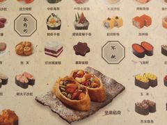 菜单-争鲜回转寿司(东方银座店)