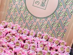 -奈雪的茶(印象城店)