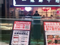 门面-辣得叫湘菜(四明店)