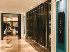 -Yan Ting 宴庭中餐厅(上海静安瑞吉酒店)