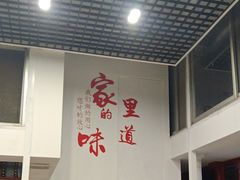 -柳沟豆腐宴69号福豆堂