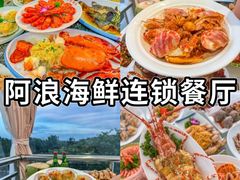 -亚龙湾热带天堂森林公园