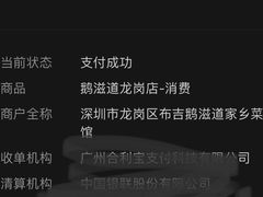 -鹅滋道(甘坑古镇店)