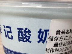 -清真·鸦儿李记·涮肉(和平里店)