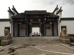 -江南第一家