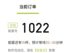 -奈雪的茶(新天地广场PRO店)