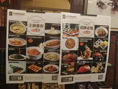 -城南往事·鲁菜济南菜(龙奥万科店)